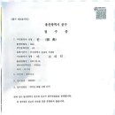 소문행정사사무소 이미지