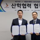 월드종합스포츠