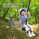 과천 숲놀이터 아이랑 갈만한 곳 문원 유아숲체험원 25개월 아기 짚라인 후기