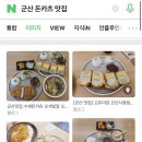 오유미당 티스토리