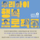 드림153유치원 이미지