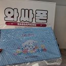 명문초등학교 | 드디어 찾았다! 부산 휴대폰성지, 명지 휴대폰성지 후기 대공개