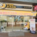 소망떡집 - 영광군 신남로3길 11-2 | 소망떡집
