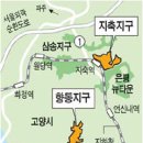 구파발역 초역세권 은평뉴타운 상가분양정보 ＜마감임박＞ 이미지