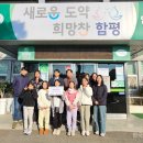 엄다초등학교 이미지