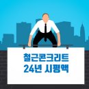 (주)이두건설 이미지
