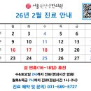 서울원선생한의원 이미지