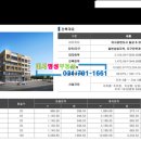 미사금공인중개사사무소 이미지