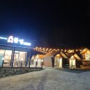 소동7길 이미지