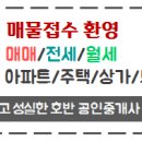 일품공인중개사사무소 이미지