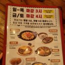 역전만두 | 안경만두 키링 역전할머니맥주 후기!