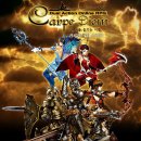 디엠(DM) 이미지