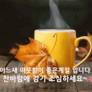 흡연보다 해로운 9가지 습관 이미지