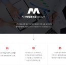 월간인터뷰 이미지