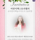 책놀이지도사 1-2급 자격과정 이미지