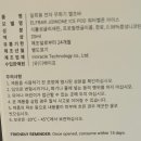 전자담배라미야김제점 - 김제시 중앙로 90 | [잠실새내 전자담배] 엘프바 조인원 아이스킷 소개!!