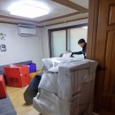 처분이사 | 포장이사업체 추천 믿고 맡길 수 있는 처분이사센터 내돈내산 후기!