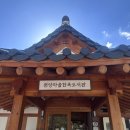 원당건축자재