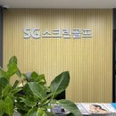 고잔골프연습장 이미지