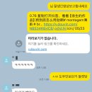 댕댕묭실 | 다닥치고고무나짜