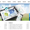 동계고등학교 이미지