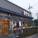 순천일성곱창왕지점 이미지