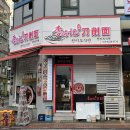 산본천 | 산본식당) 가성비 좋은 산본혼밥 추천! 천미도삭면 2인세트메뉴 상세 후기.