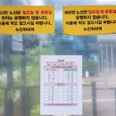 어소3리마을회관 | 평택 666번 마을버스(어연한산공단-토진2리-청북중...센터-삼계2리-삼덕초-옥길3리-청아초-한전 서평택...