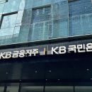 국민은행 이미지