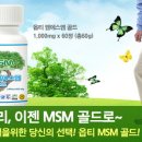 순환로 214번길 이미지