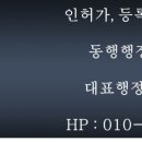 동행노래연습장 이미지