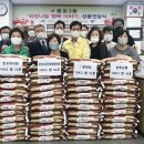 용호3동 행정복지센터 이미지