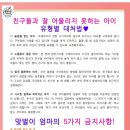 블랙이글 학익태권도장 이미지