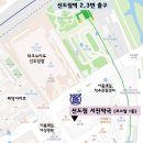 신도림서진약국 이미지