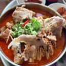 씨유제주용두해안점 | 제주 접짝뼈국 용두네 해장국 내돈내산 혼밥 주차