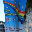 감천유통 - 사상구 | 감천유통