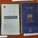 티씨에이치