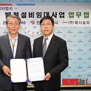 (주)에너솔라 - 748 | (주)에너솔라