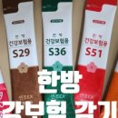 조민경 경희한의원 네이버블로그