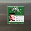 부원사 | 부산 온천장고기집 부원냉삼집 가성비좋은 급랭 모둠 후기