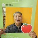 2025 산림복지서비스이용권 프로그램-국립산림치유원(경북 영주시) 체험활동(11월 13일) 이미지