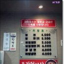 사리원밀면 이미지