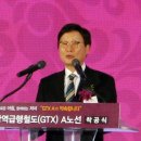 에스지레일 주식회사 이미지