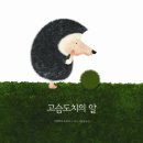 가현초 이미지