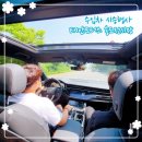 해피하우스 소정 | 태안모터스 송도전시장 아우디 Q7 시승 후기 시승행사 신청방법