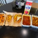 신참떡볶이 세종다정점