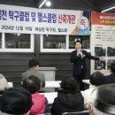 쌍문근린공원 이미지