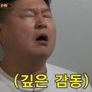 국민수산 | [부산/연제구/연산동]대방어 모둠회 맛집 추천, 국민수산 연산점 내돈내산 후기