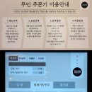 대한갈비만세