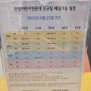 KT동안양지점_하 | [아이랑 어디가지] 안양어린이천문대 일일체험 | 광명·안양 근처 별 관측 과학체험 후기